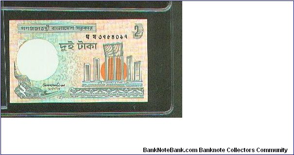 Banknote from Bangladesh year 1989