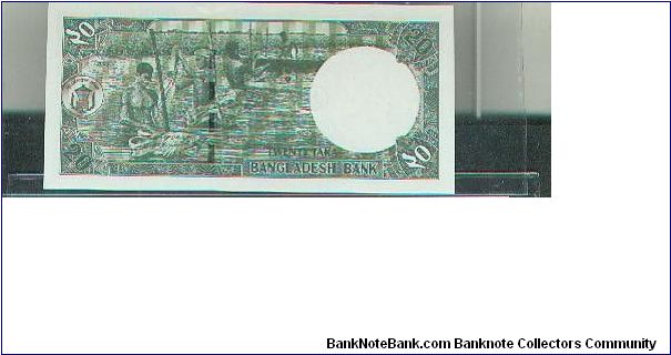 Banknote from Bangladesh year 2002