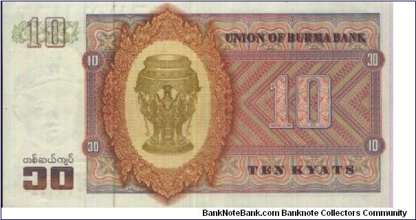 Banknote from Myanmar year 1973