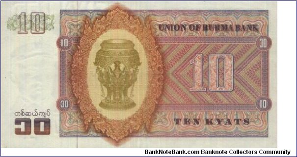 Banknote from Myanmar year 1973