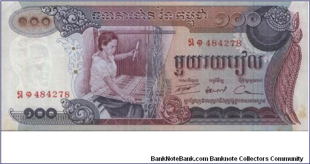 Running No:484278 100 Riels Dated 1973,Banque Nationale Du Cambodge.(O) Carpet weaving(R) Angkor Wat. Banknote