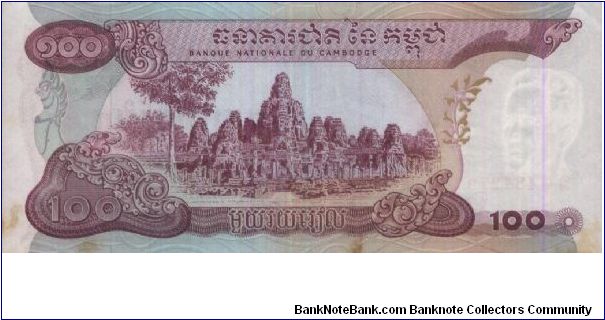 Banknote from Cambodia year 1973