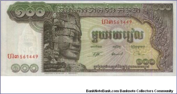 100 Riels,Banque Nationale Du Cambodge.Bayon stone head. Banknote