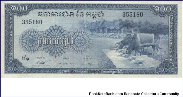 100 Riels Dated 1972,Banque Nationale Du Cambogde(O)Two oxen(R) Three Women. Banknote