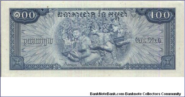 Banknote from Cambodia year 1972