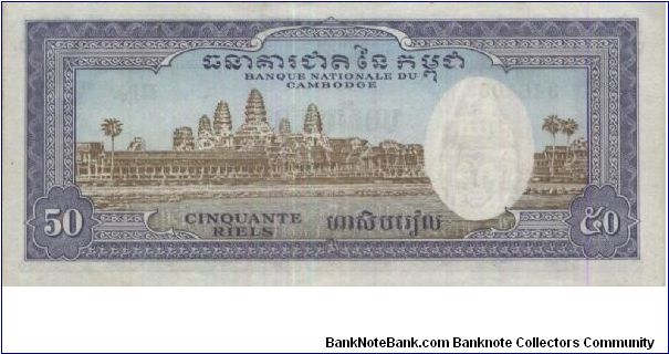 Banknote from Cambodia year 1972