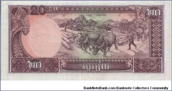 Banknote from Cambodia year 1979