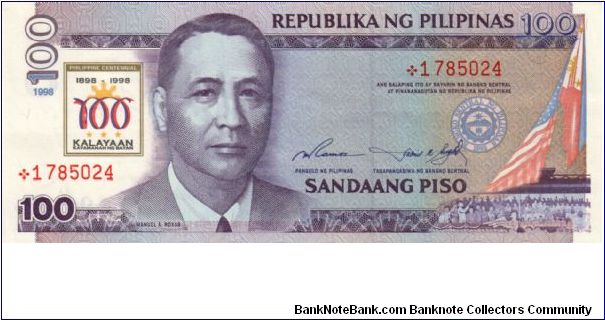 DATED SERIES 56a 1998 Independence Ramos-Singson ??000001-??1000000 *1785024 (Starnote) Banknote