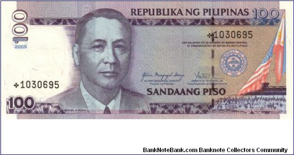 DATED SERIES 57e 2005 Arroyo-Tetangco ??000001-AJ1000000 *1030695 (Starnote) Banknote