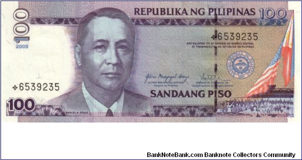 DATED SERIES 57f 2005 (Arrovo Error) Arroyo-Tetangco AK000001-AM1000000 *6539235 (Starnote) Banknote