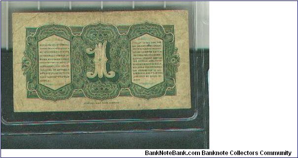 Banknote from Netherlands year 1943