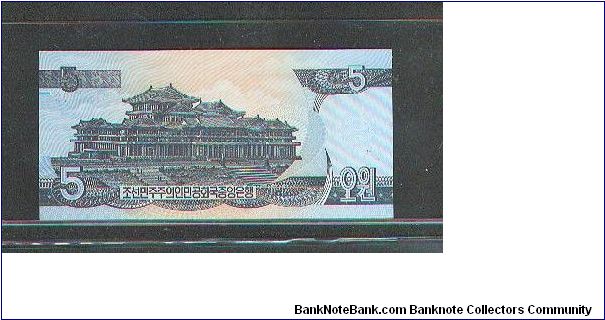 Banknote from Korea - North year 2002