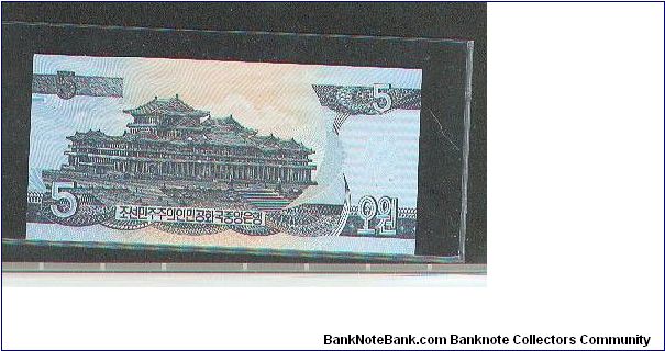 Banknote from Korea - North year 2002