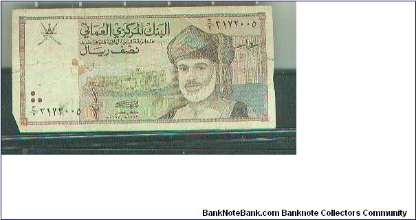 Banknote from Oman year 1995