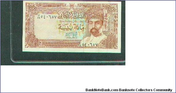 Banknote from Oman year 1987