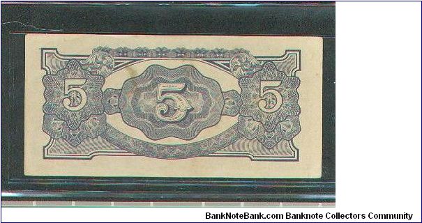 Banknote from Myanmar year 1942