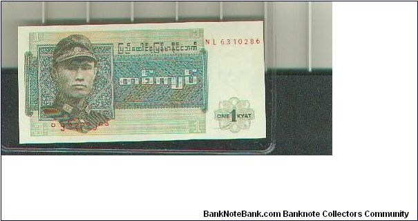 Banknote from Myanmar year 1972