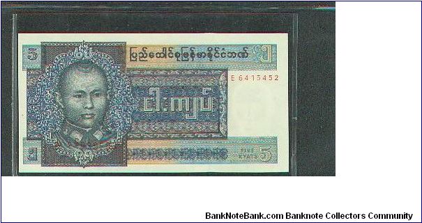 Banknote from Myanmar year 1973