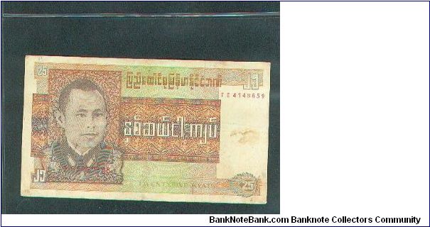 Banknote from Myanmar year 1972