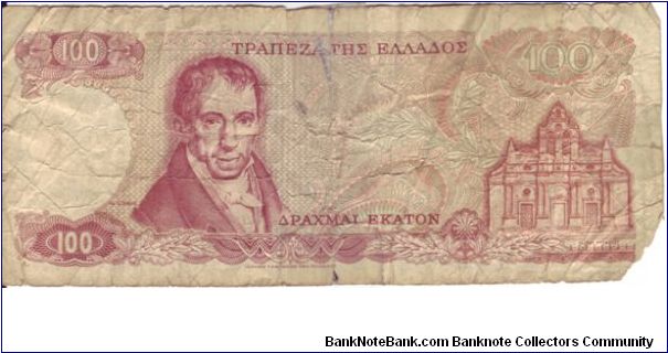 Banknote from Greece year 1978