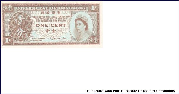 Hong Kong, 1 cent

Perhaps the most common Hong Kong note that has ever existed, they were mass produced and lots of them survived

They are only printed on one side and a rather small Banknote