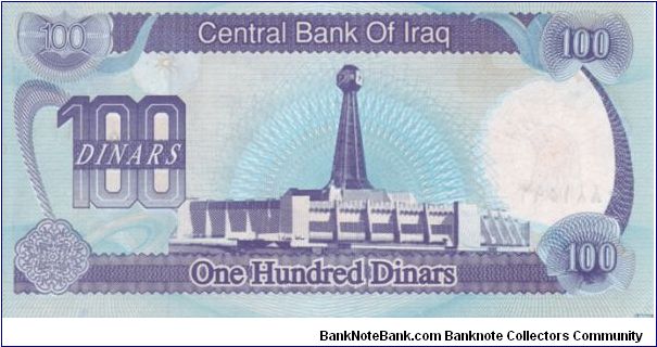 Banknote from Iraq year 0