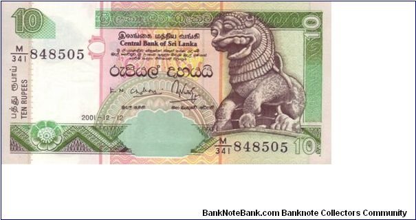 Sri Lanka 10 Rupees from 2001 Banknote