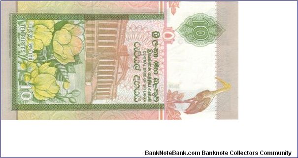 Banknote from Sri Lanka year 2001