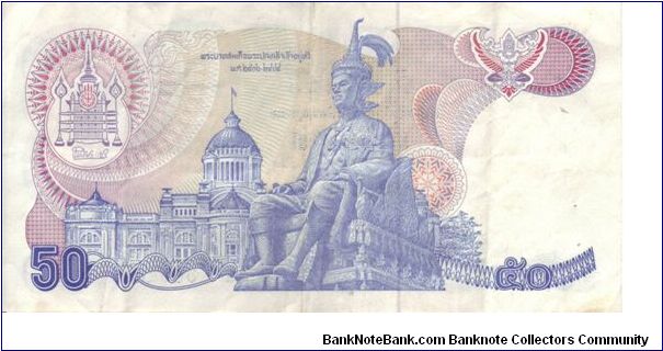 Banknote from Thailand year 0