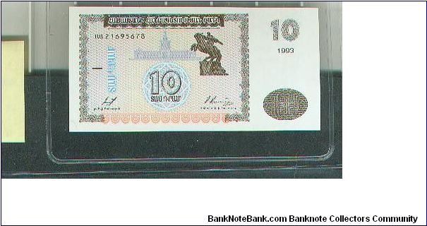 Banknote from Armenia year 1993