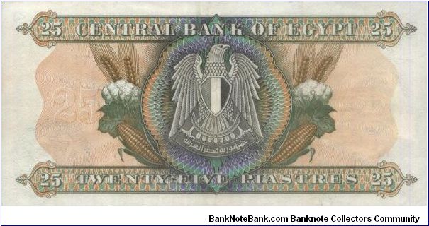 Banknote from Egypt year 1976