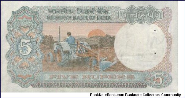 Banknote from India year 1997