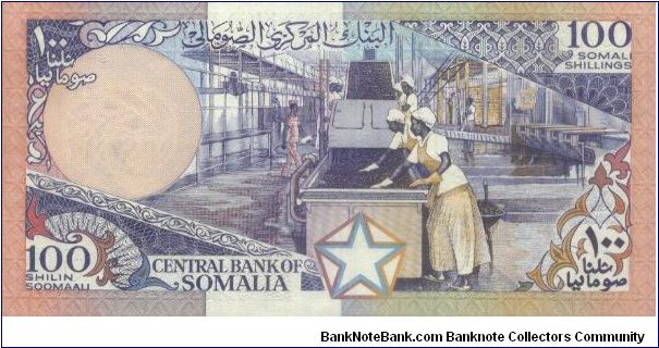 Banknote from Somalia year 1989