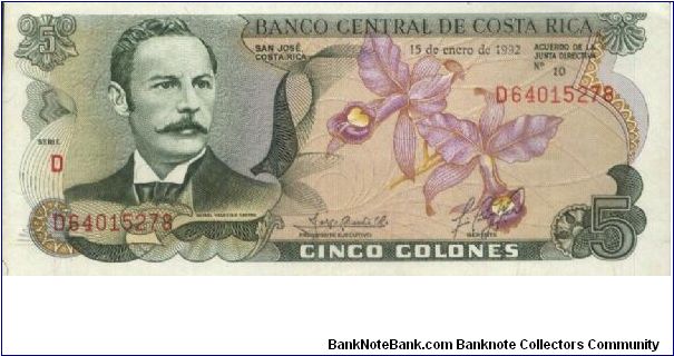 5 Colones Dated 15 January 1992,Banco Central De Costa Rica(O)R. Castro(R)Multicolour National Theatre Scene.Printed & Engraved By Thomas De La Rue & Company Limited,London.

SOLD!!! Banknote