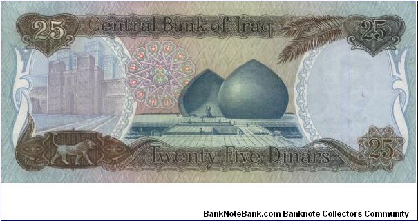 Banknote from Iraq year 1986