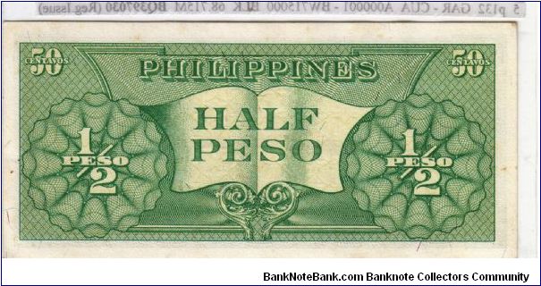 Banknote from Philippines year 1949