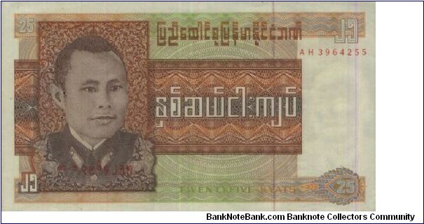 A Series 25 Kyats Dated 1972 No:AH3964255,
Union of Burma. 
Obverse:General Aung San
Reverse:Mythical creature
Watermark:Portrait of General Aung San.
OFFER VIA EMAIL Banknote