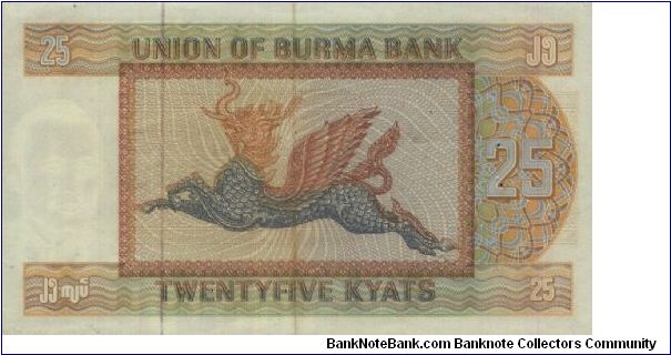 Banknote from Myanmar year 1972