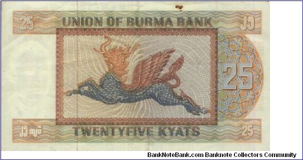 Banknote from Myanmar year 1972