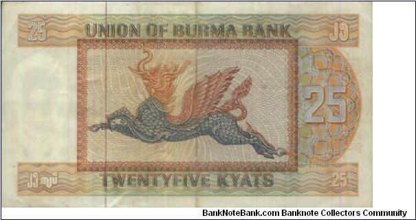 Banknote from Myanmar year 1972