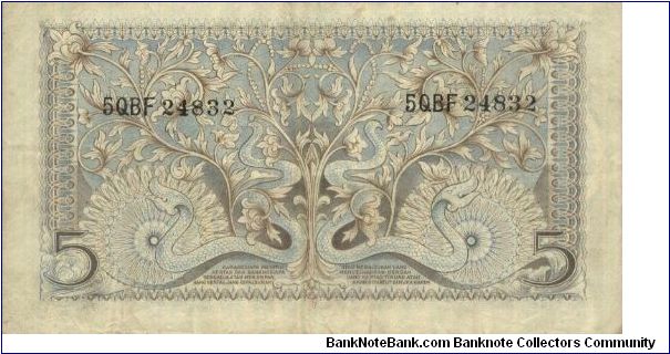 Banknote from Indonesia year 1952
