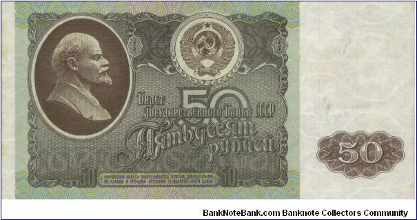 50 Roubles Dated 1992 
Obverse:V.I. Lenin 
Reverse: Moscow Kremlin
Security Thread:Yes Banknote