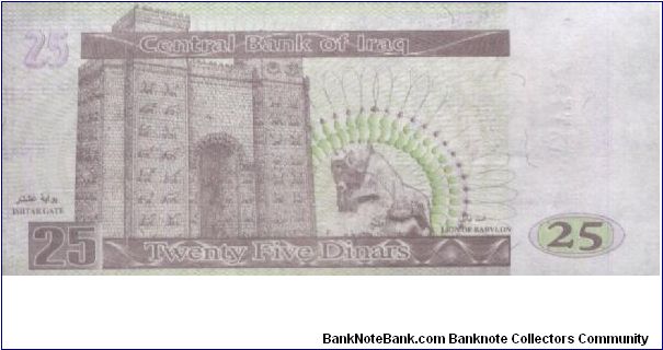 Banknote from Iraq year 2001