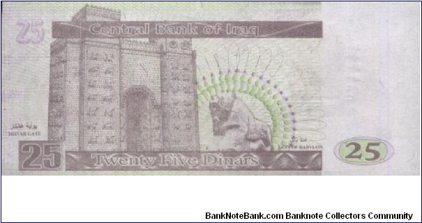 Banknote from Iraq year 2001