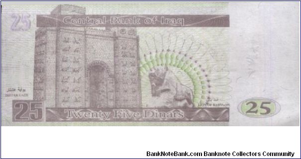 Banknote from Iraq year 2001