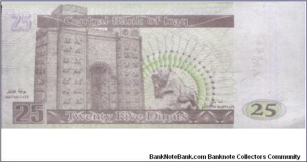 Banknote from Iraq year 2001