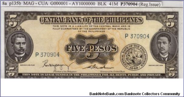 ENGLISH SERIES 5 Peso 8a (p135b) Magsaysay-Cuaderno P370904 Banknote