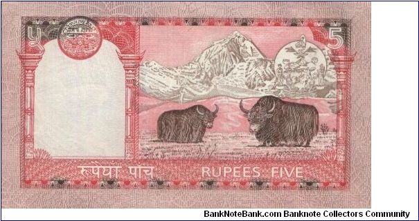 Banknote from Nepal year 2002