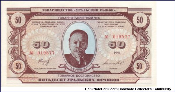 Urals Republic 50 Francs note Banknote