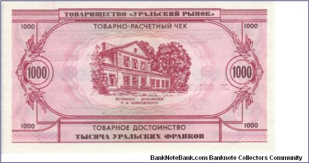 Banknote from Russia year 1991